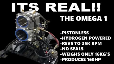 omega 1 engine specifications